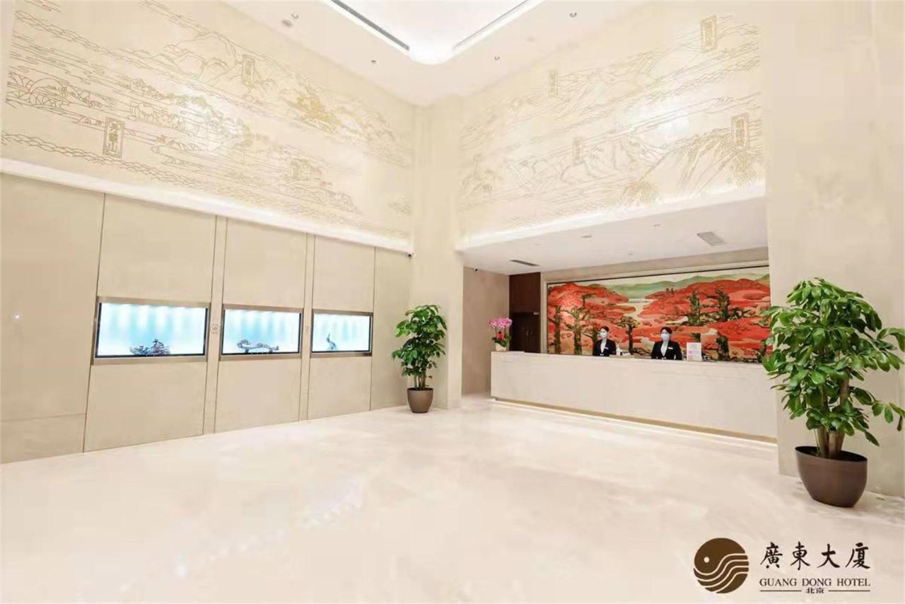 Beijing Guangdong Hotel Екстер'єр фото