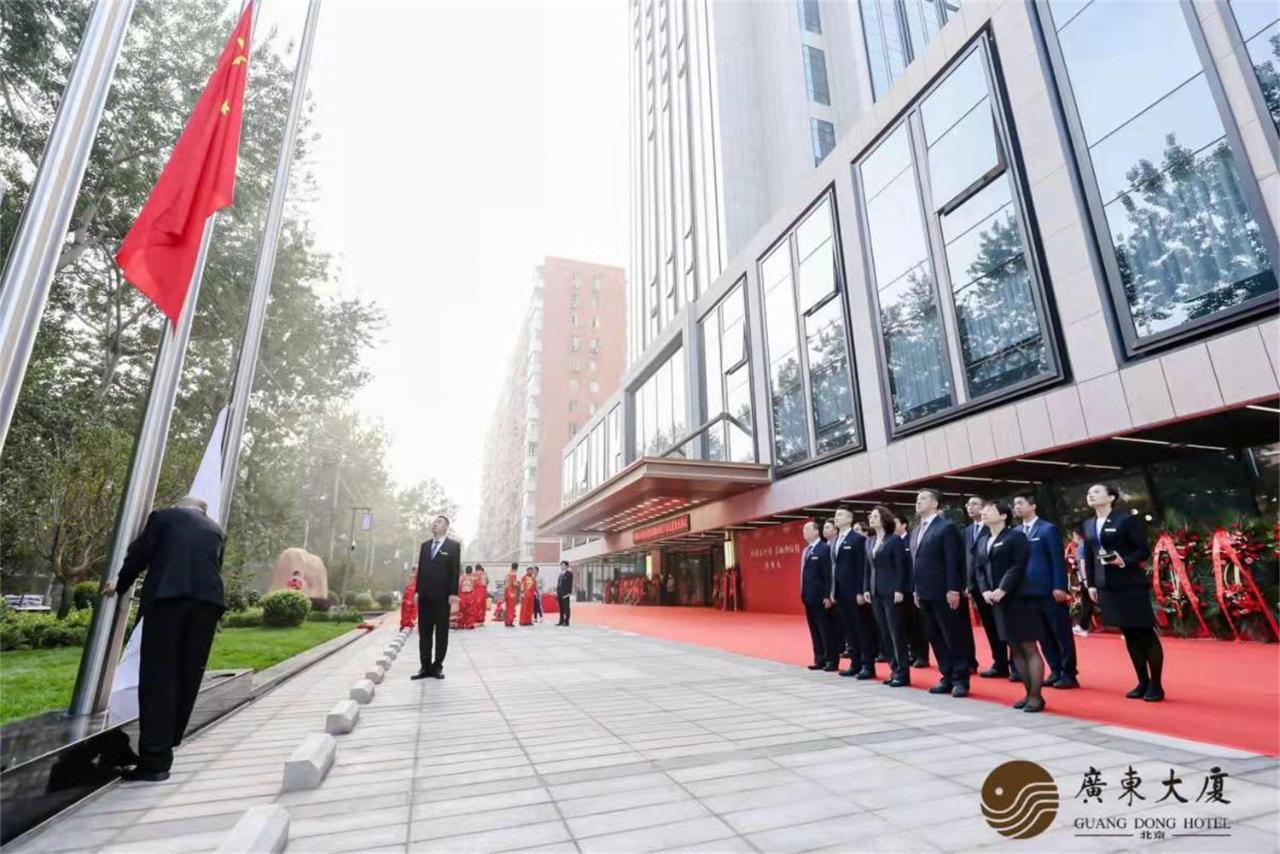 Beijing Guangdong Hotel Екстер'єр фото
