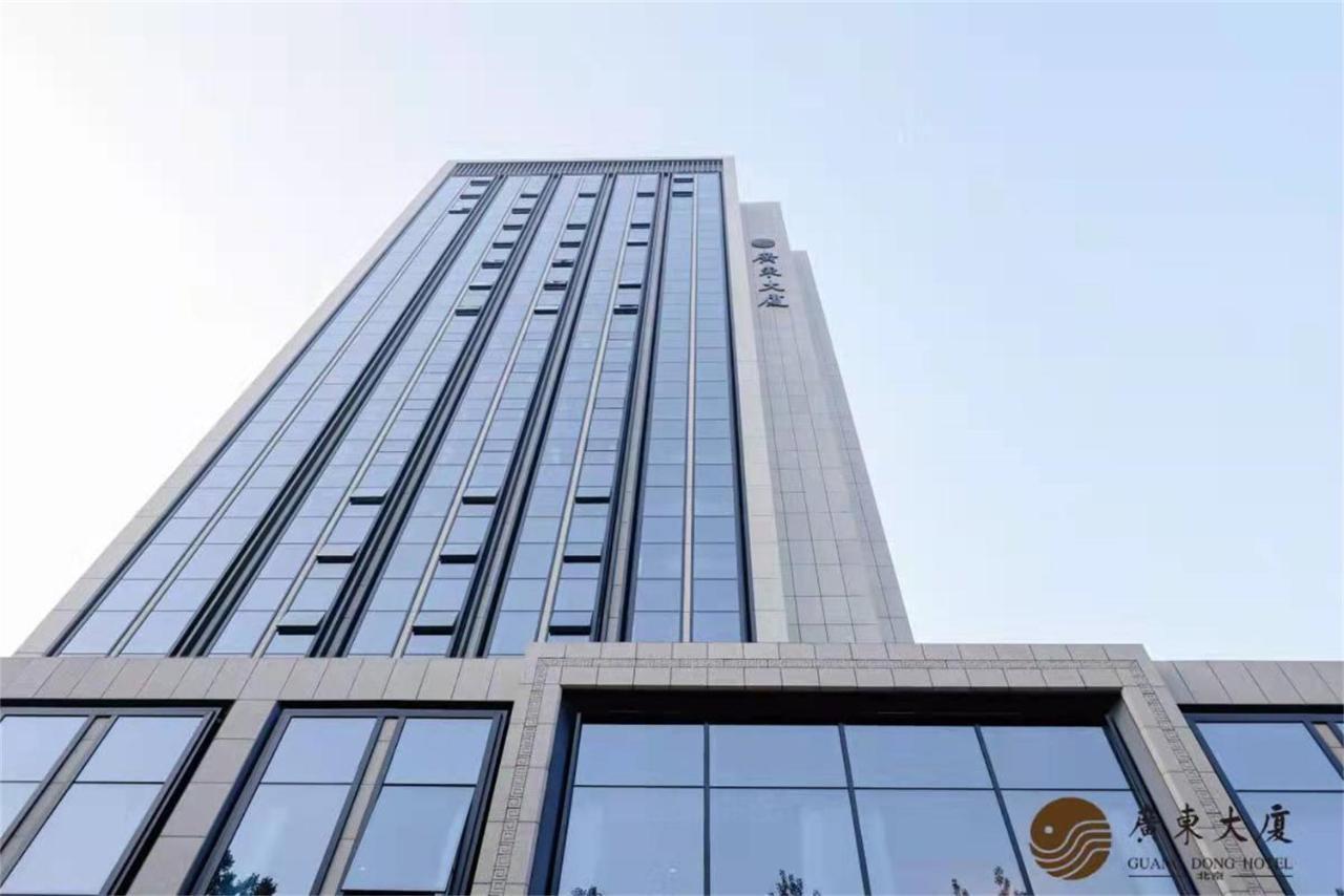 Beijing Guangdong Hotel Екстер'єр фото