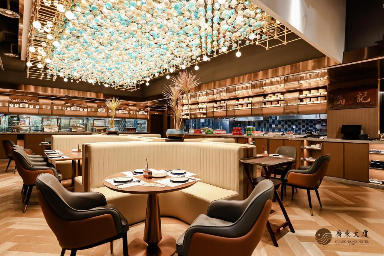 Beijing Guangdong Hotel Екстер'єр фото