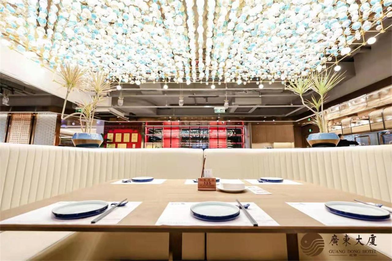 Beijing Guangdong Hotel Екстер'єр фото