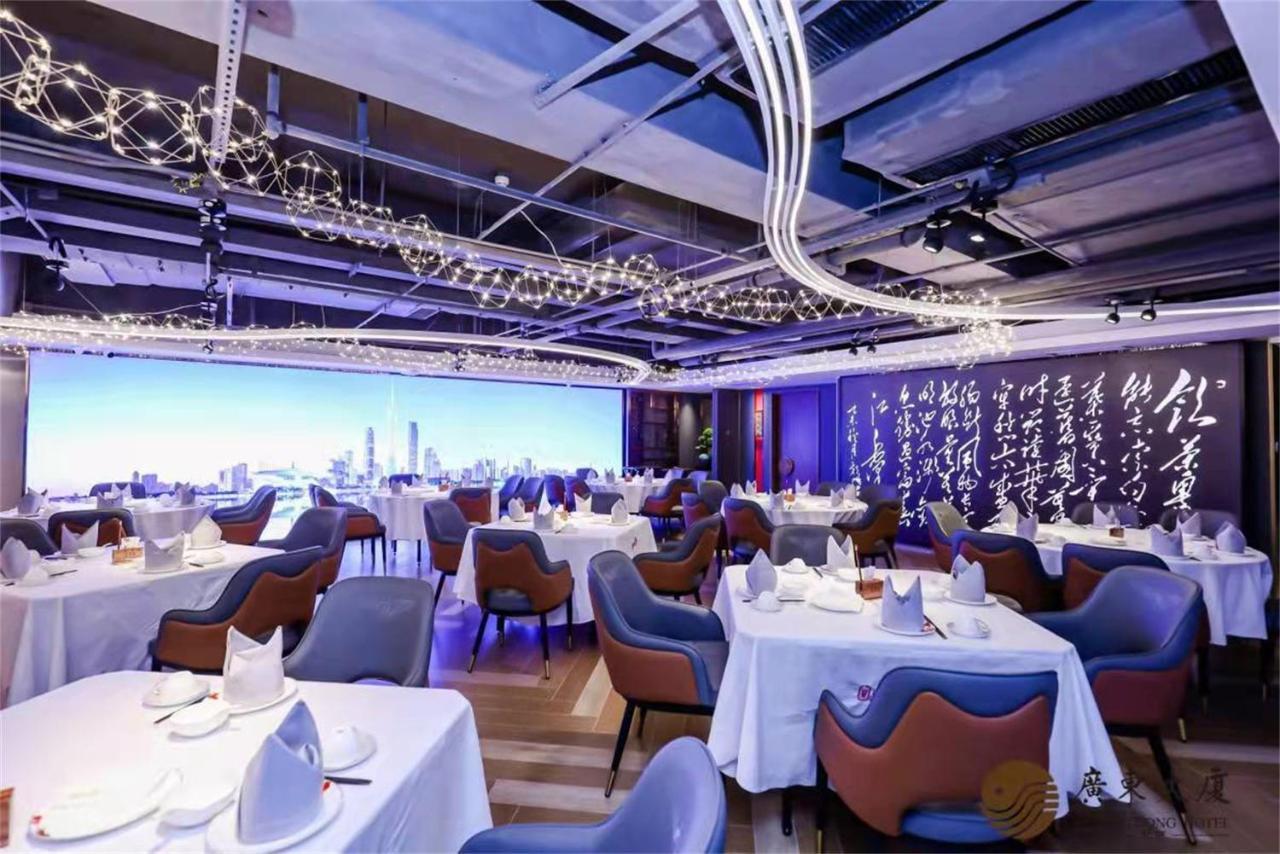 Beijing Guangdong Hotel Екстер'єр фото